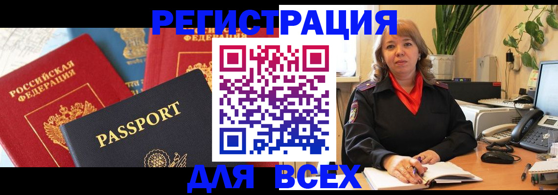 форма 3 в Белорецке